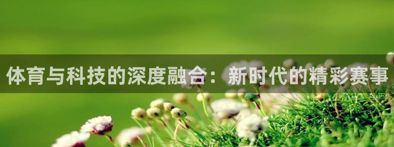 球客岛